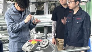 工場見学